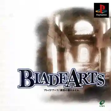 Blade Arts - Tasogare no Miyako Rlyeh (JP)